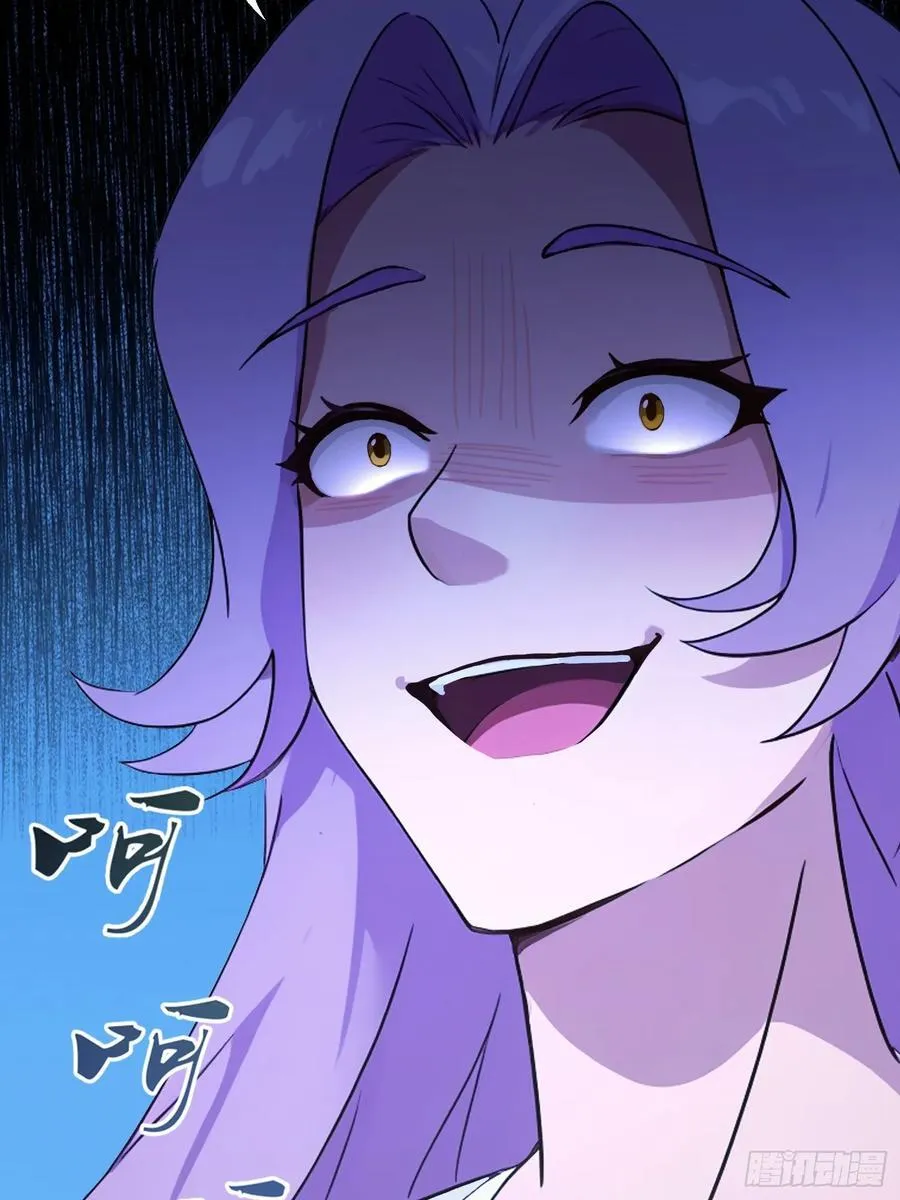 第135话 三人一起也挺好！ 第24页