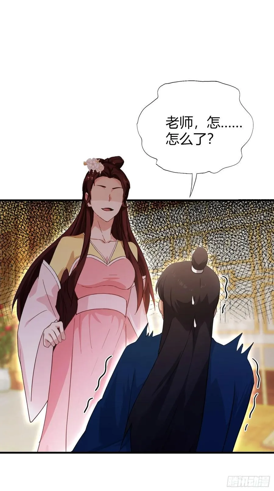第136话 被许层主强制爱？ 第12页