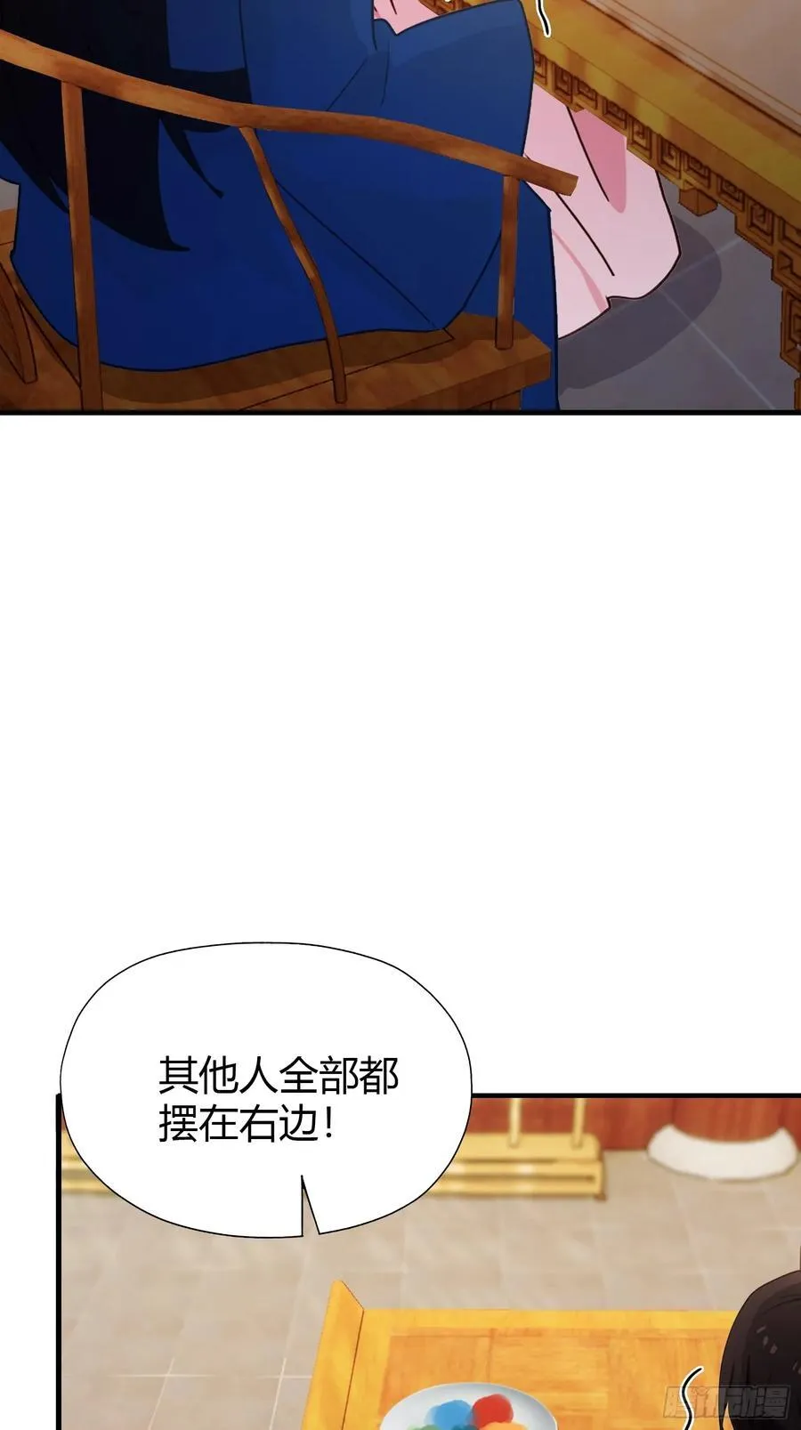 第136话 被许层主强制爱？ 第14页