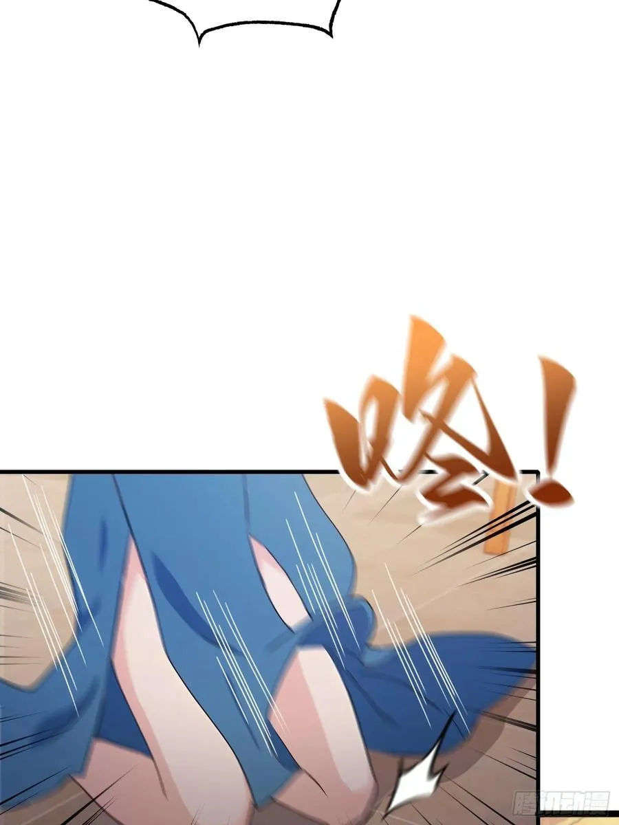第136话 被许层主强制爱？ 第26页