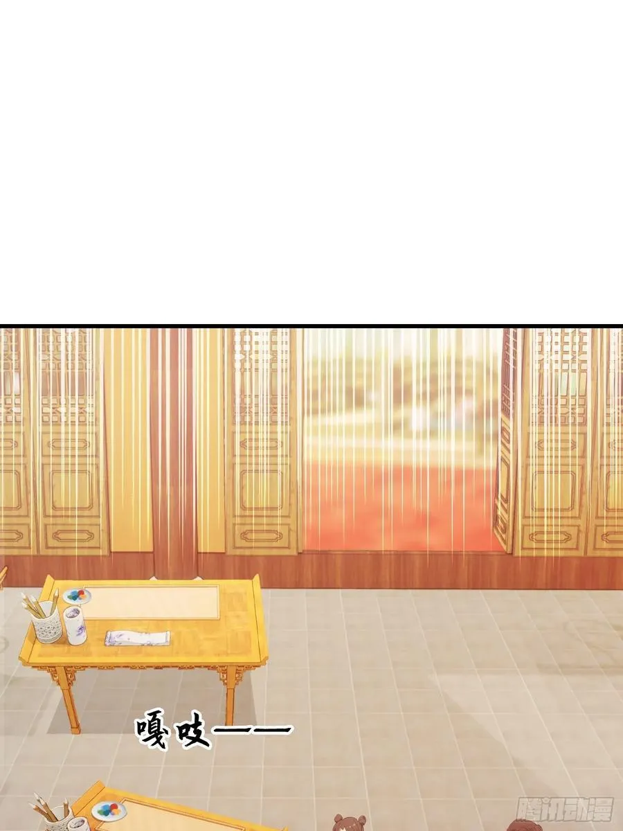 第136话 被许层主强制爱？ 第30页