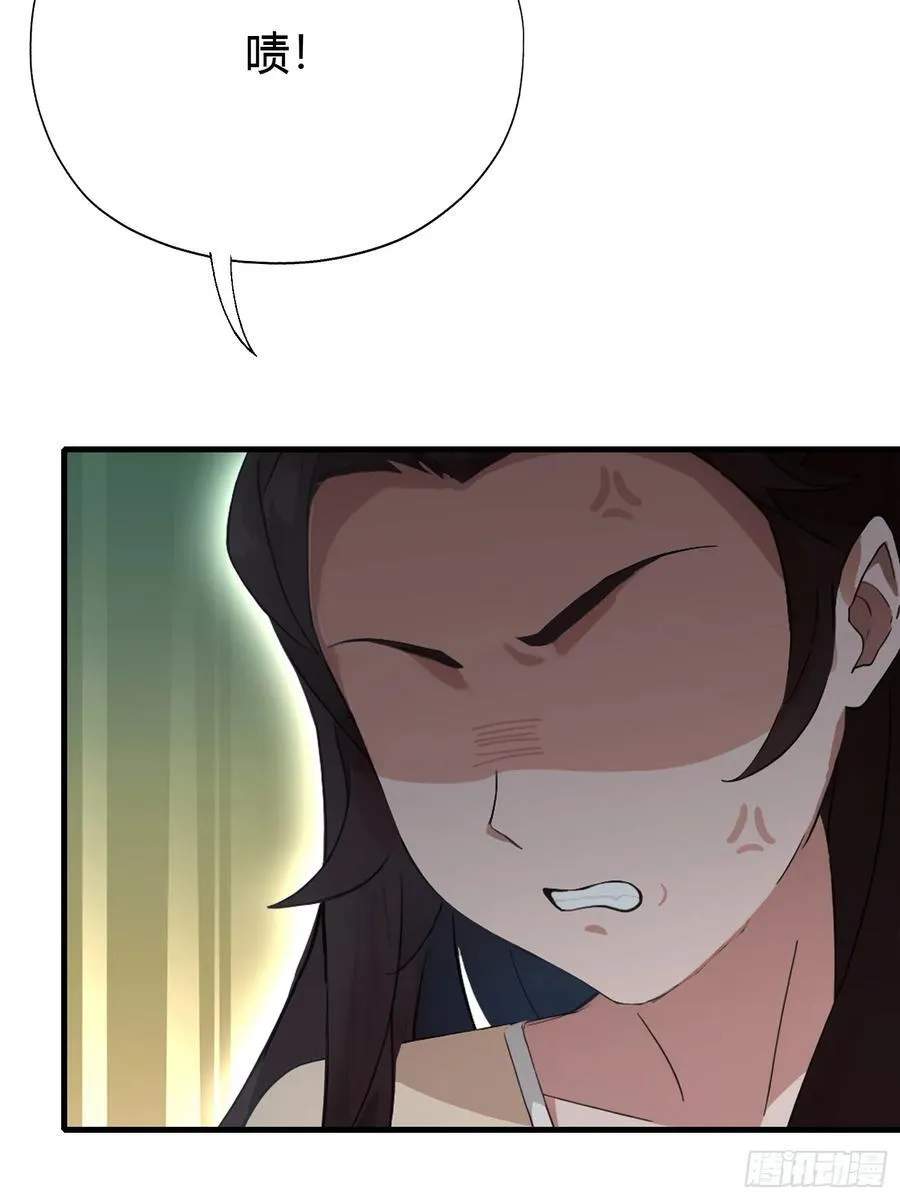 第136话 被许层主强制爱？ 第32页