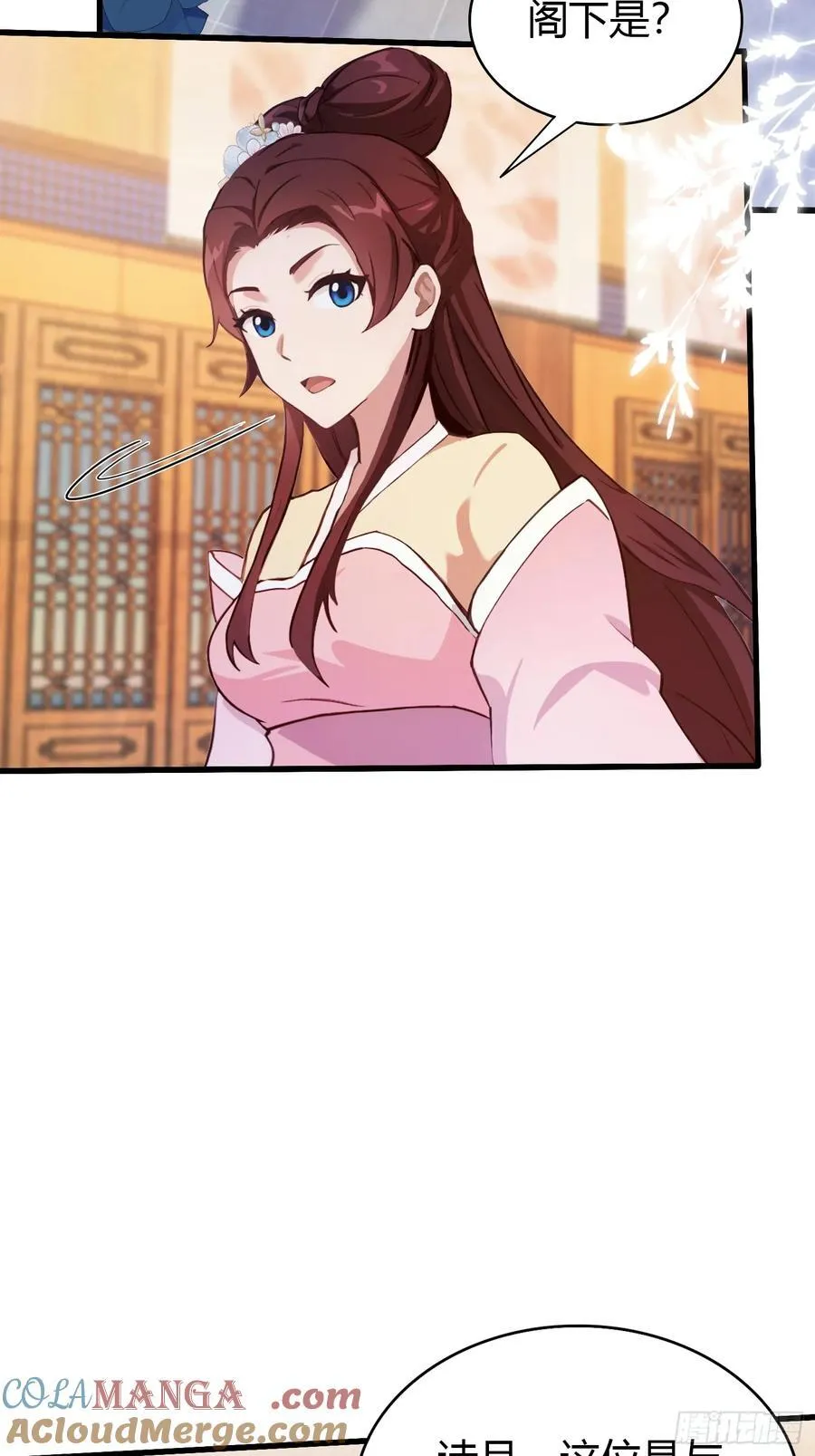 第137话 我就选没天赋的！ 第5页