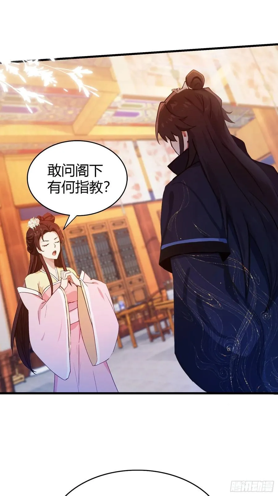 第137话 我就选没天赋的！ 第8页