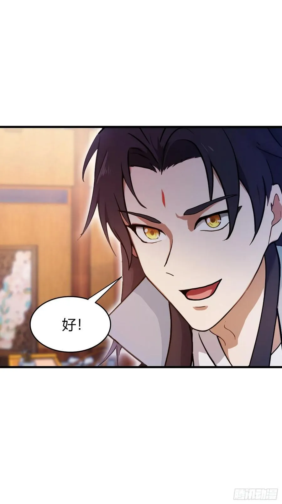 第138话 胡桦，就是胡画？ 第9页