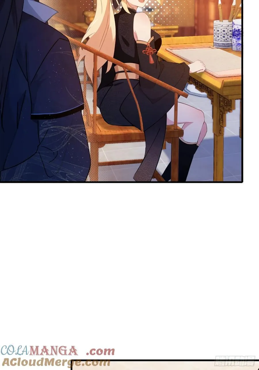 第138话 胡桦，就是胡画？ 第13页