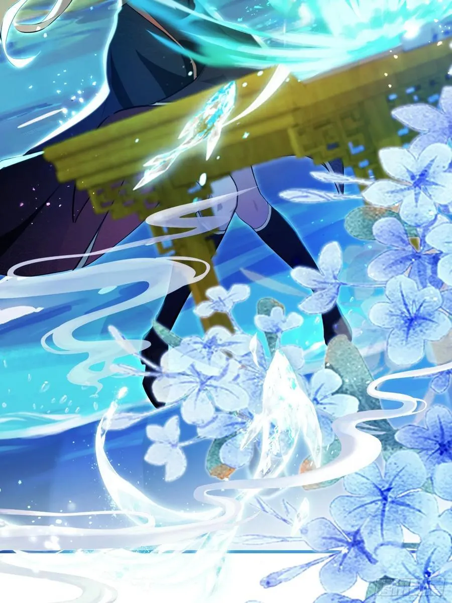 第138话 胡桦，就是胡画？ 第26页
