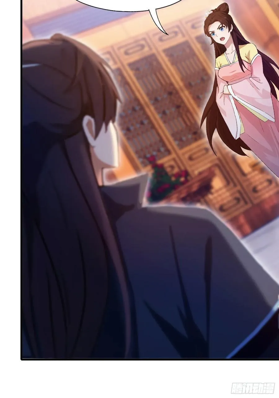 第139话 好活，当赏！ 第6页