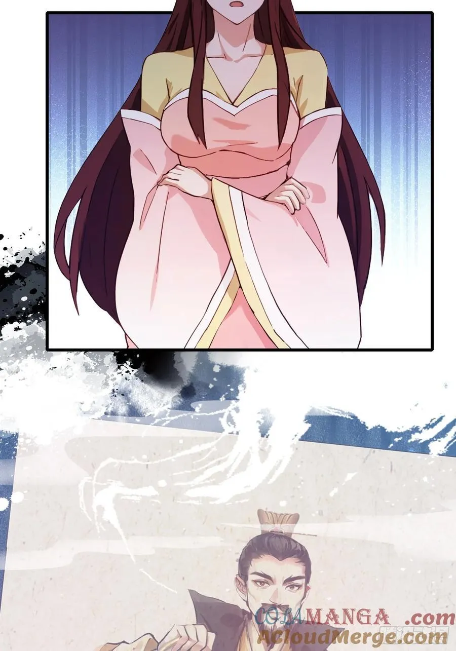 第139话 好活，当赏！ 第9页