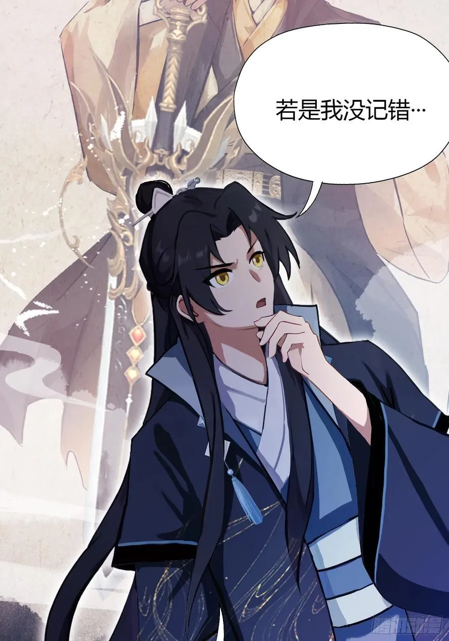 第139话 好活，当赏！ 第10页
