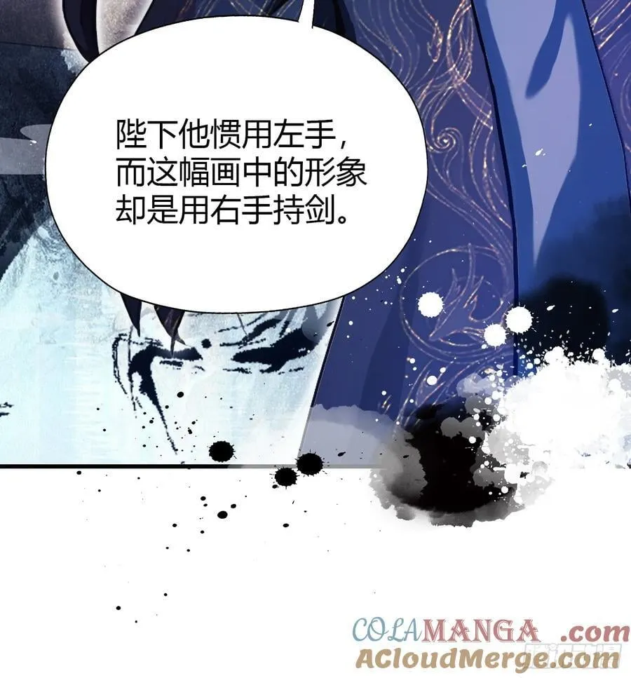 第139话 好活，当赏！ 第11页