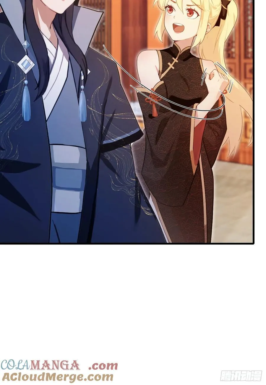 第139话 好活，当赏！ 第19页