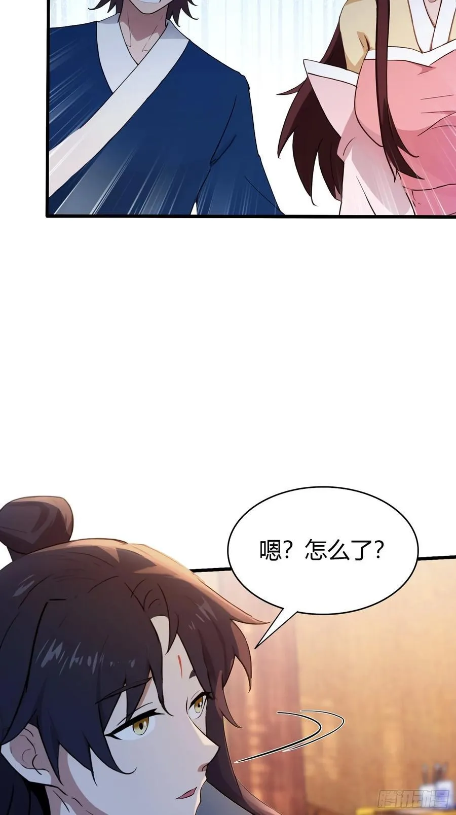 第139话 好活，当赏！ 第30页