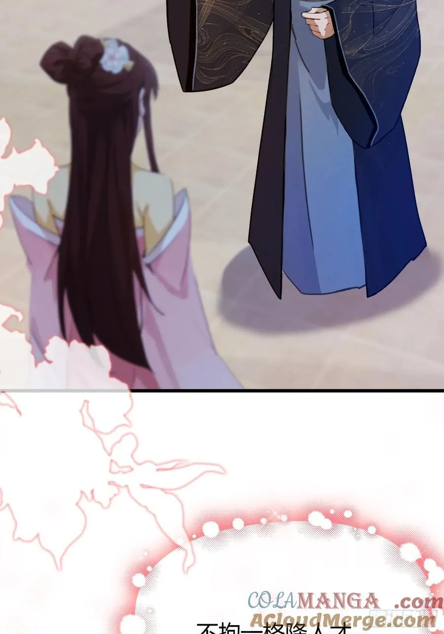 第140话 爱好者？骗谁呢？ 第15页