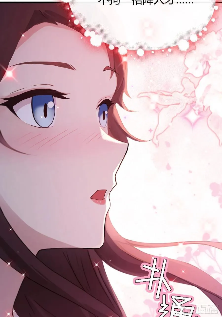 第140话 爱好者？骗谁呢？ 第16页