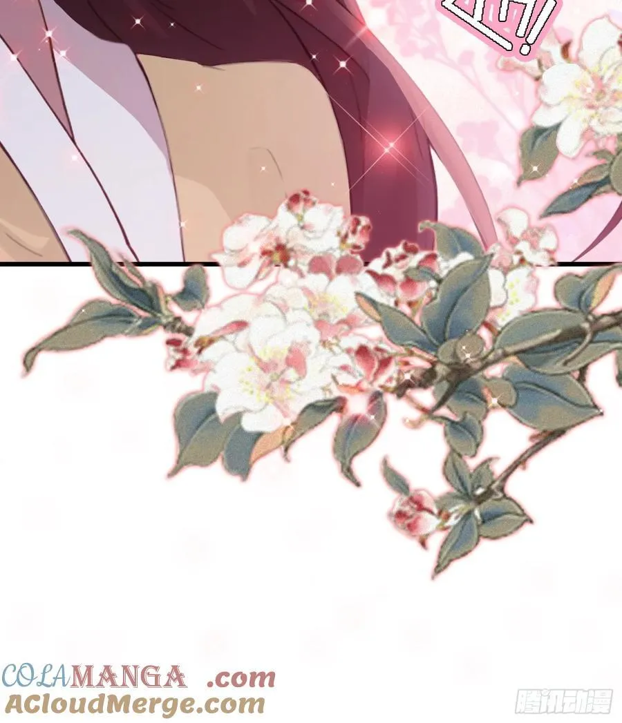 第140话 爱好者？骗谁呢？ 第17页