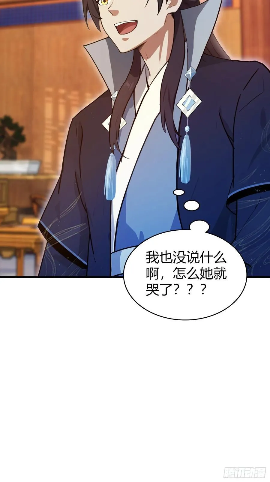 第140话 爱好者？骗谁呢？ 第22页