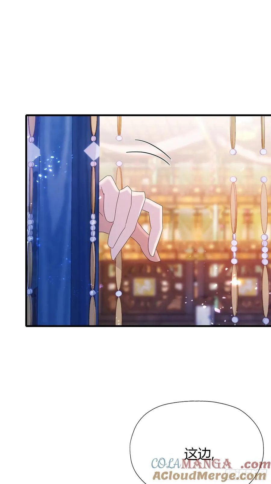 第141话 无人生还局！ 第4页