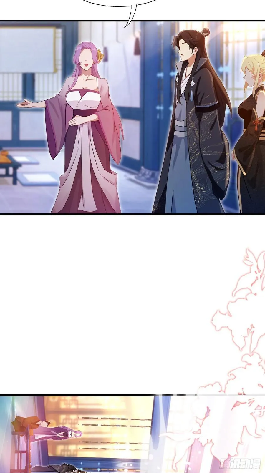 第141话 无人生还局！ 第18页