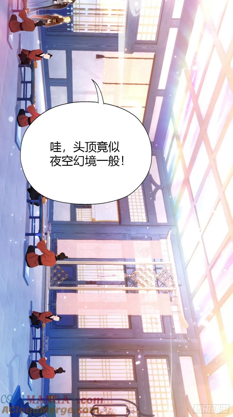 第141话 无人生还局！ 第19页