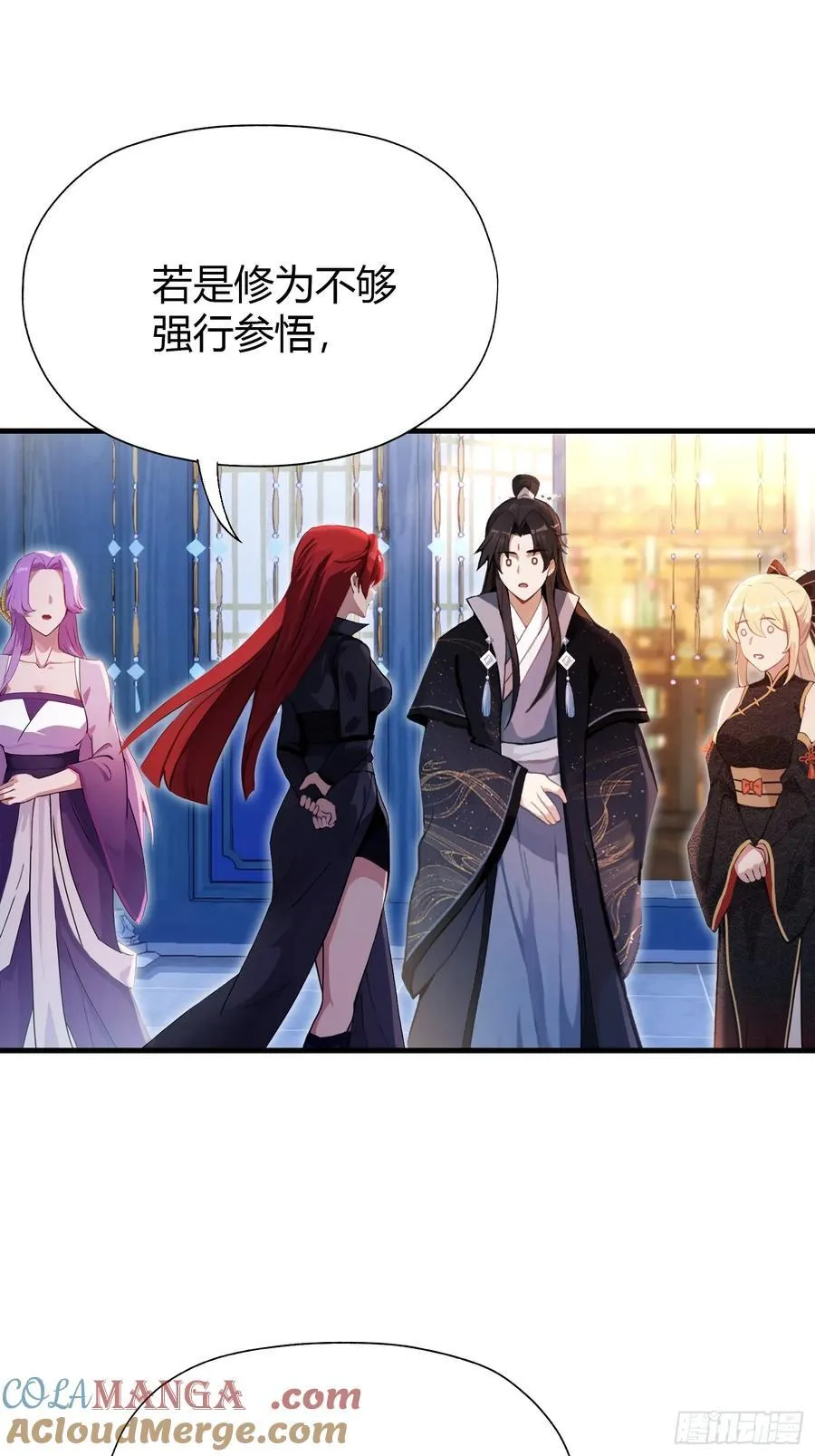 第141话 无人生还局！ 第40页