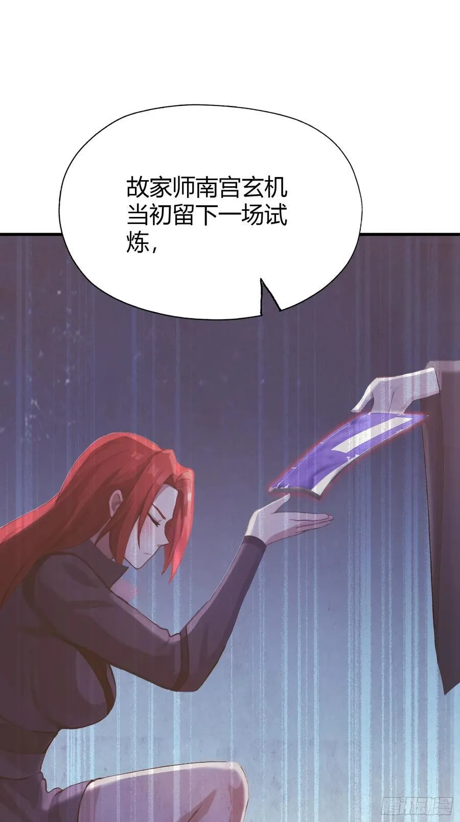 第141话 无人生还局！ 第42页