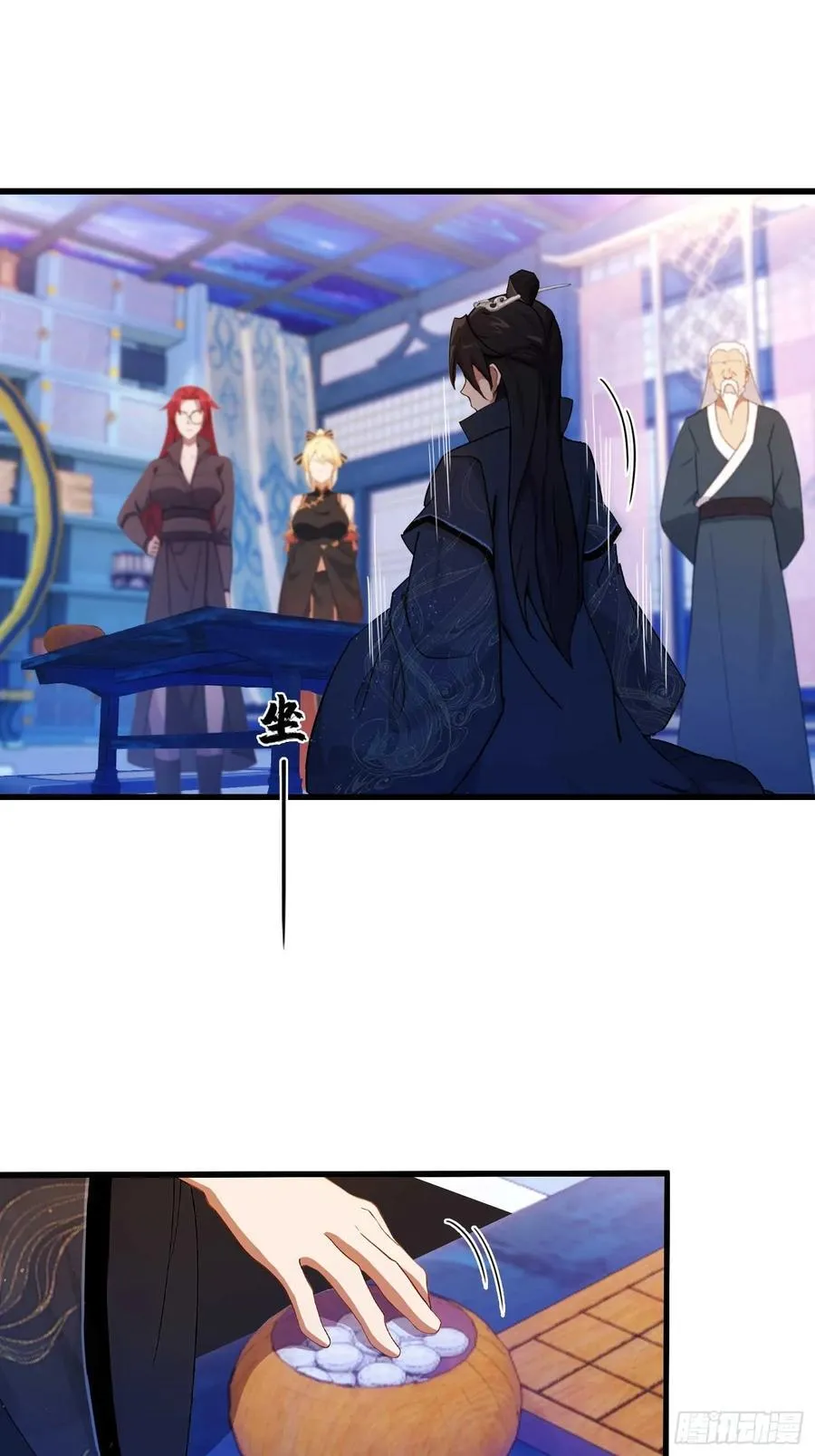 第142话 枯坐三十年，就这？ 第22页