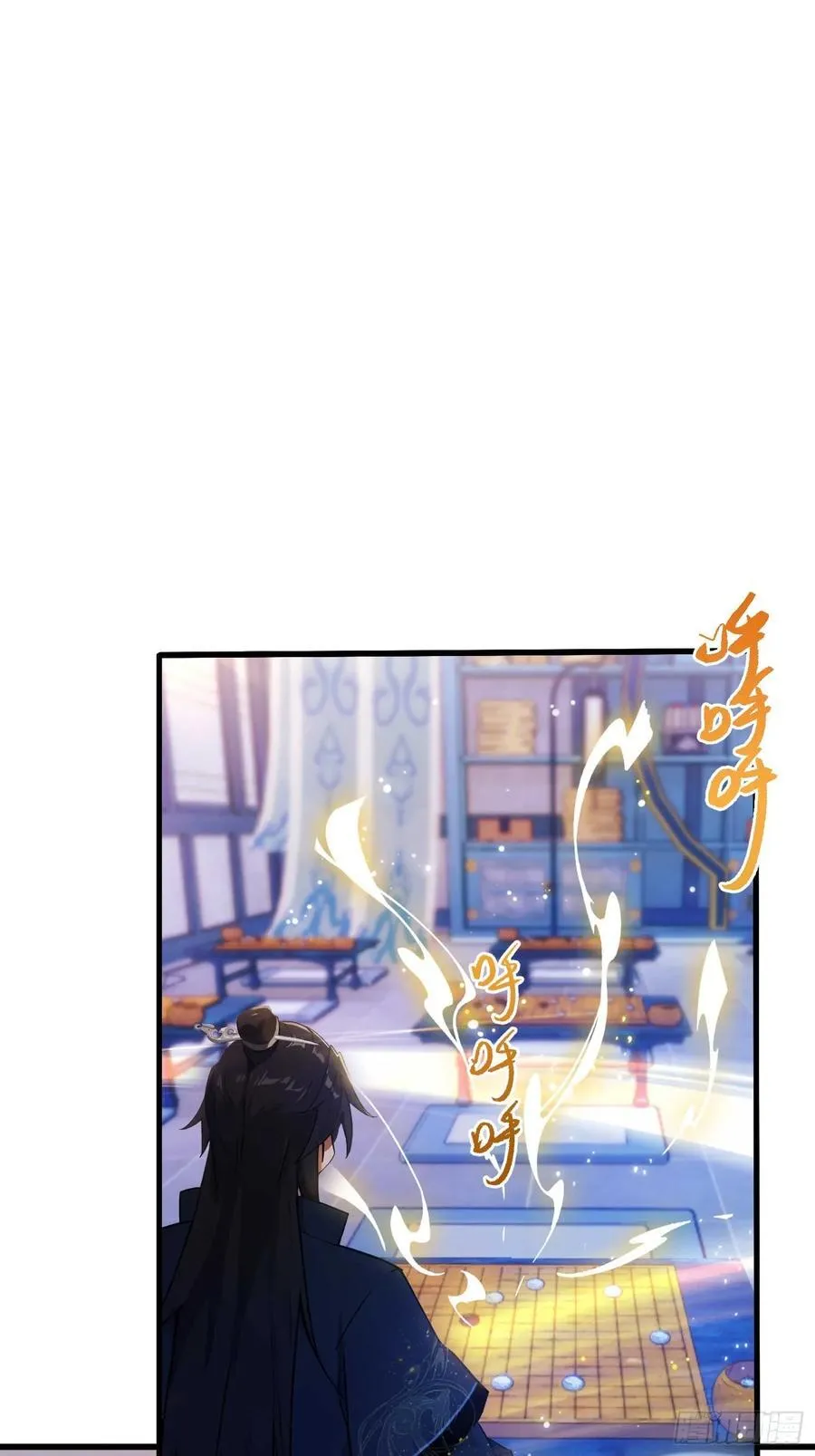 第142话 枯坐三十年，就这？ 第24页