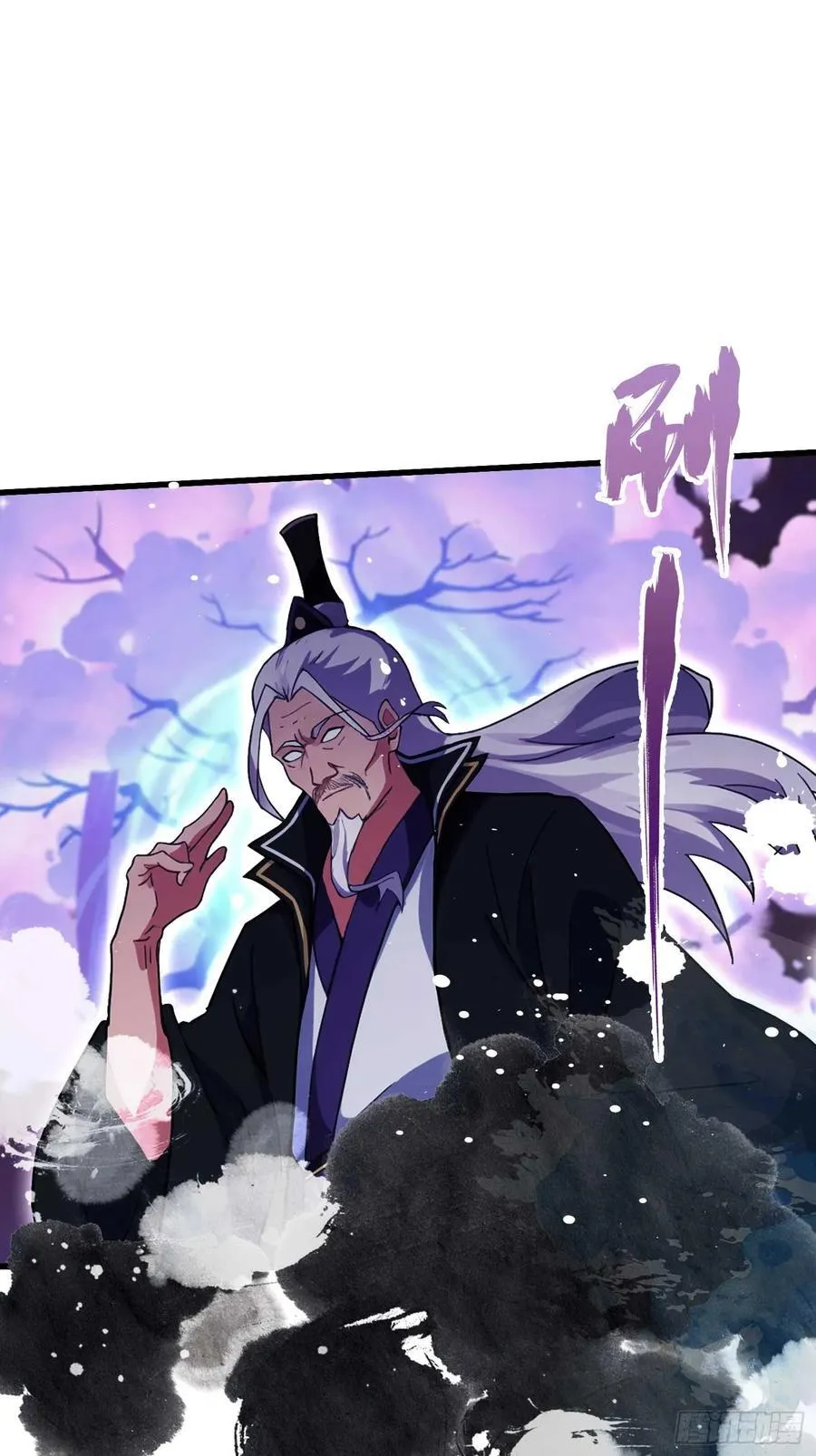 第142话 枯坐三十年，就这？ 第26页