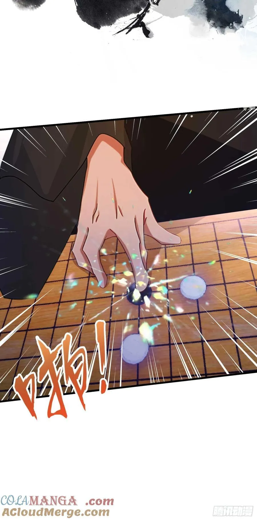 第142话 枯坐三十年，就这？ 第27页