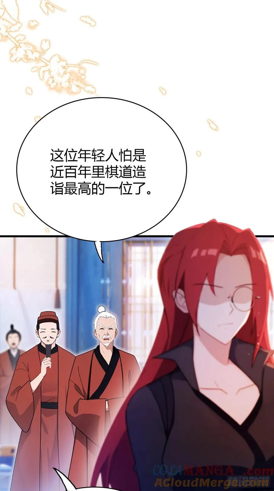 第143话 叶先生杀了比赛！ 第19页