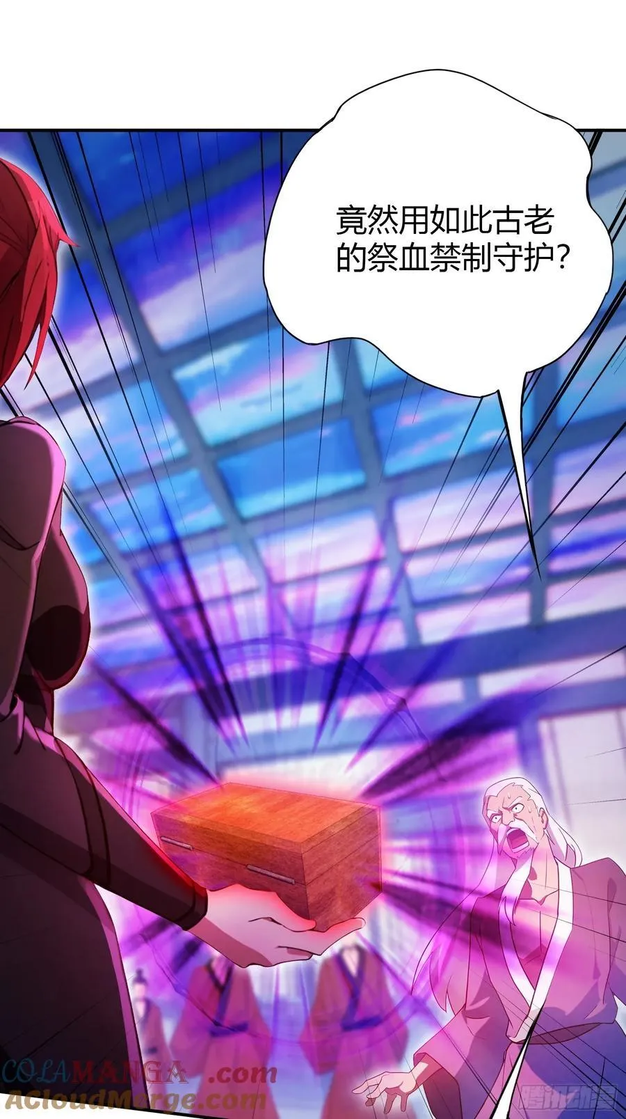 第143话 叶先生杀了比赛！ 第29页