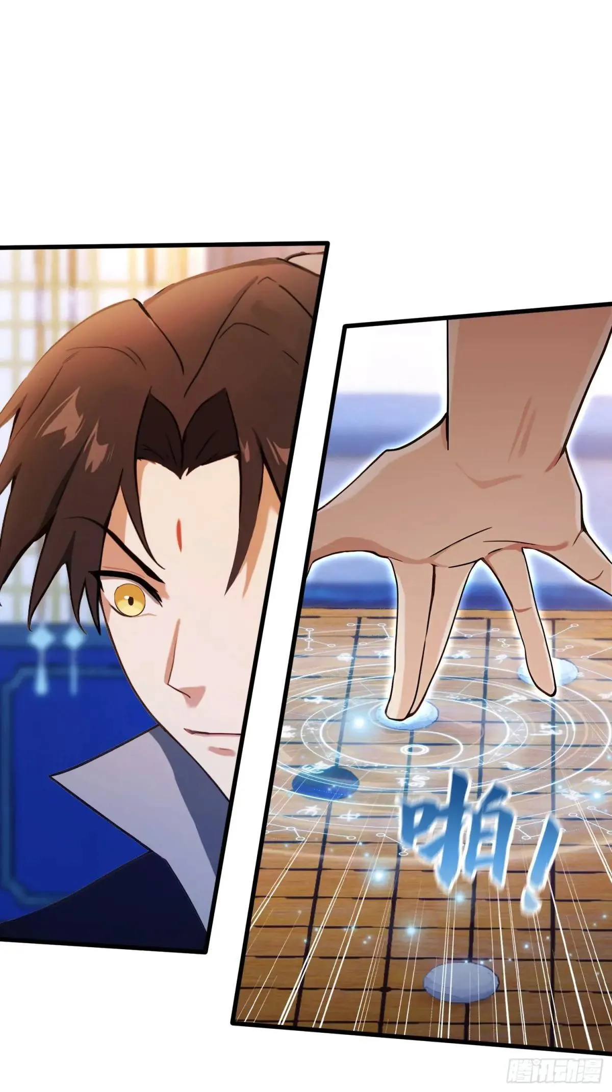 第144话 不要快要帅？ 第25页