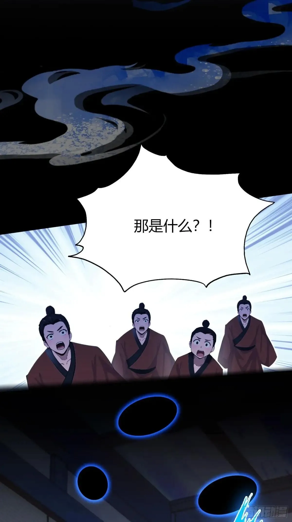 第144话 不要快要帅？ 第27页
