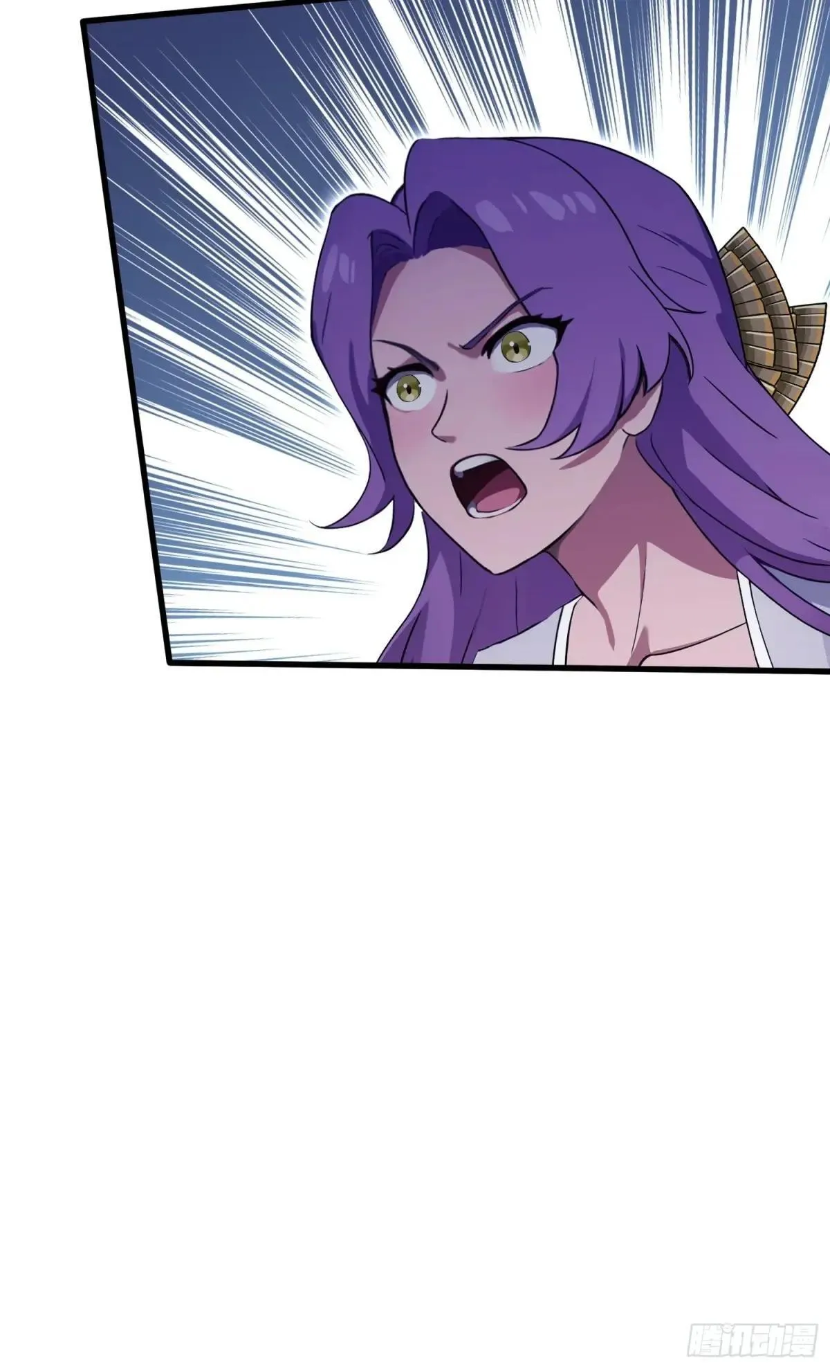 第144话 不要快要帅？ 第30页