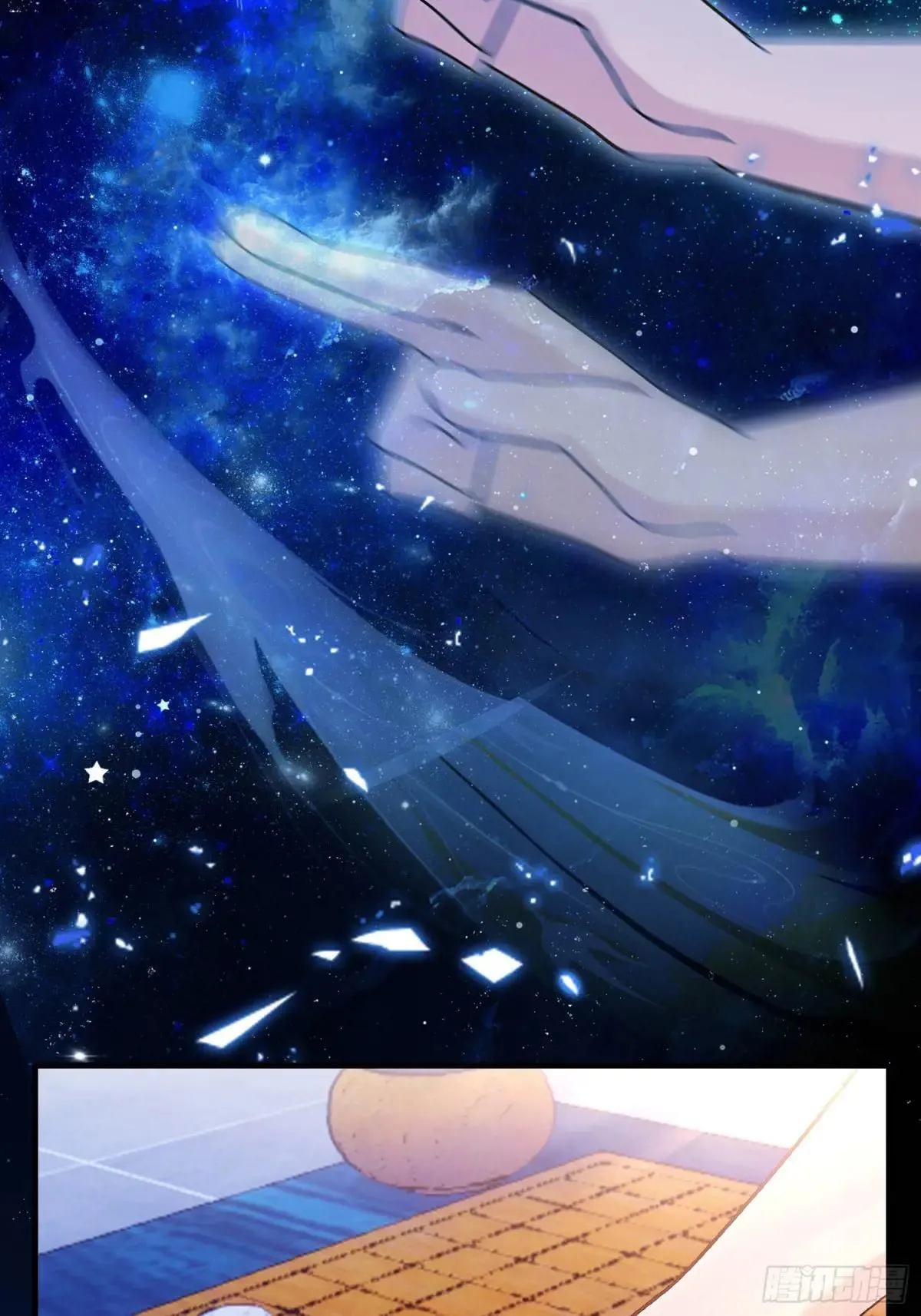 第144话 不要快要帅？ 第42页
