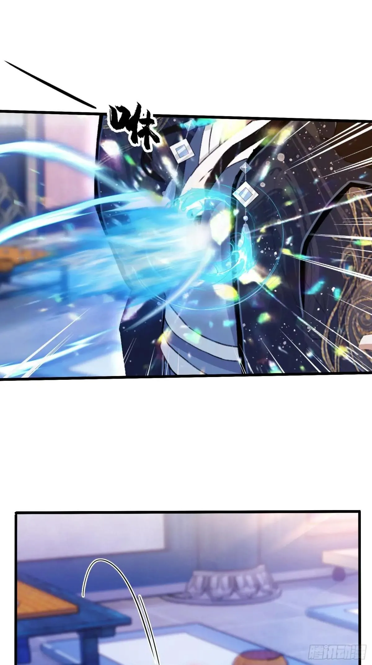 第145话 解锁传承进度条！ 第10页