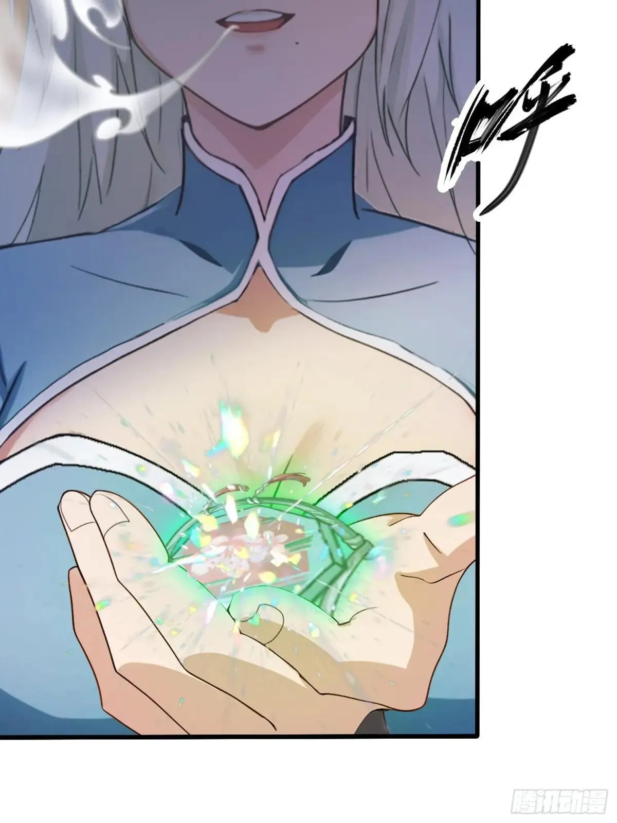 第146话 阁主寻觅的男人？ 第9页