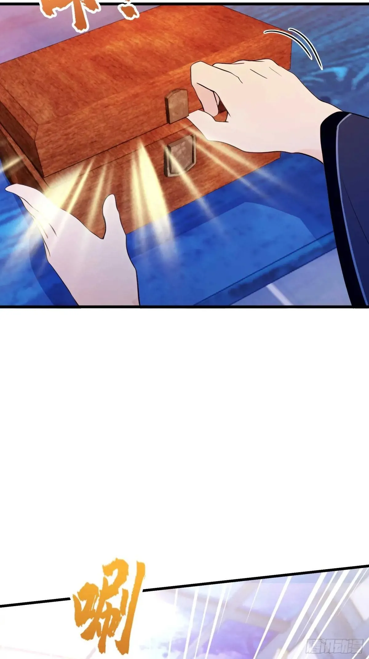 第146话 阁主寻觅的男人？ 第21页
