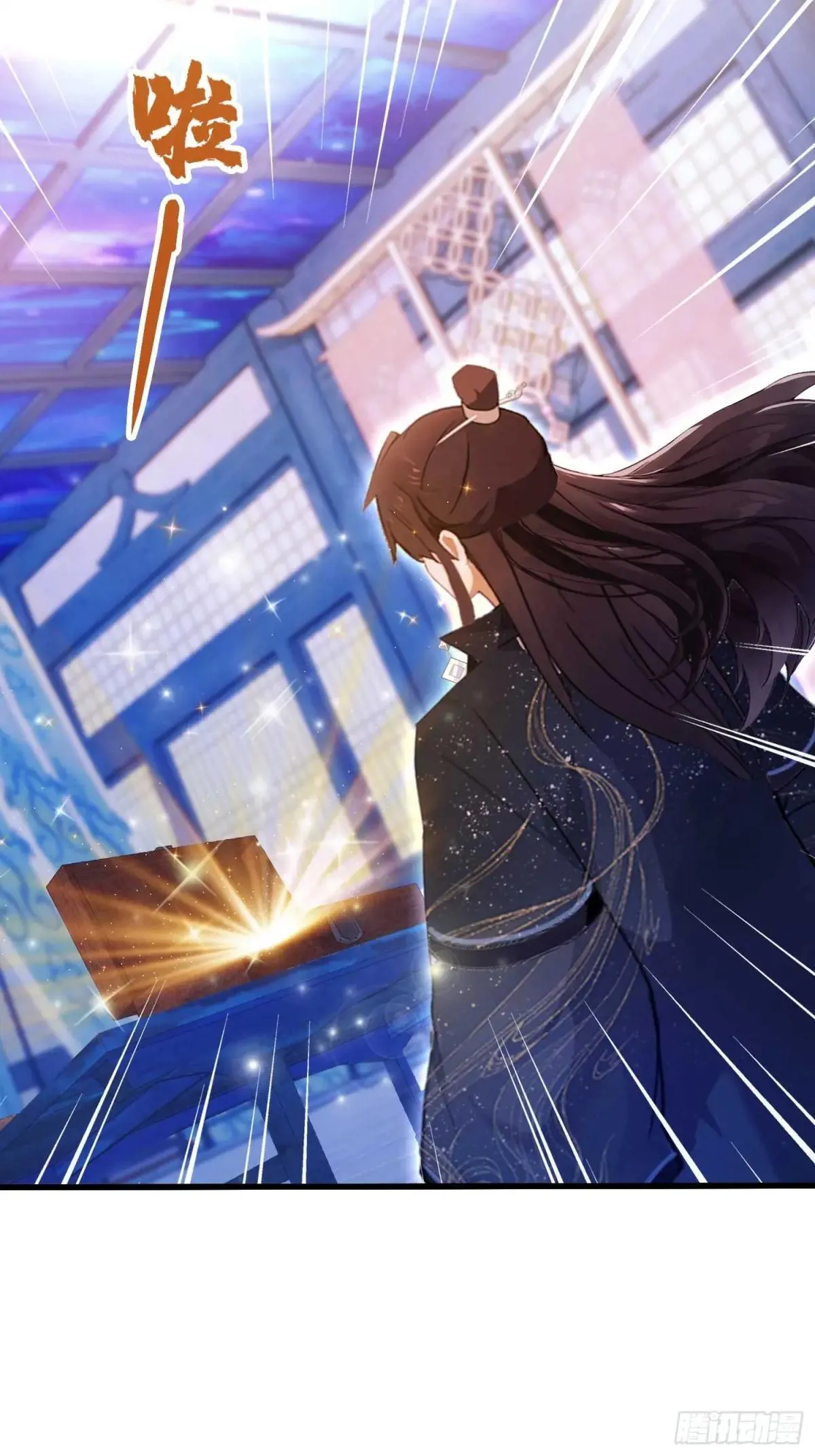 第146话 阁主寻觅的男人？ 第22页
