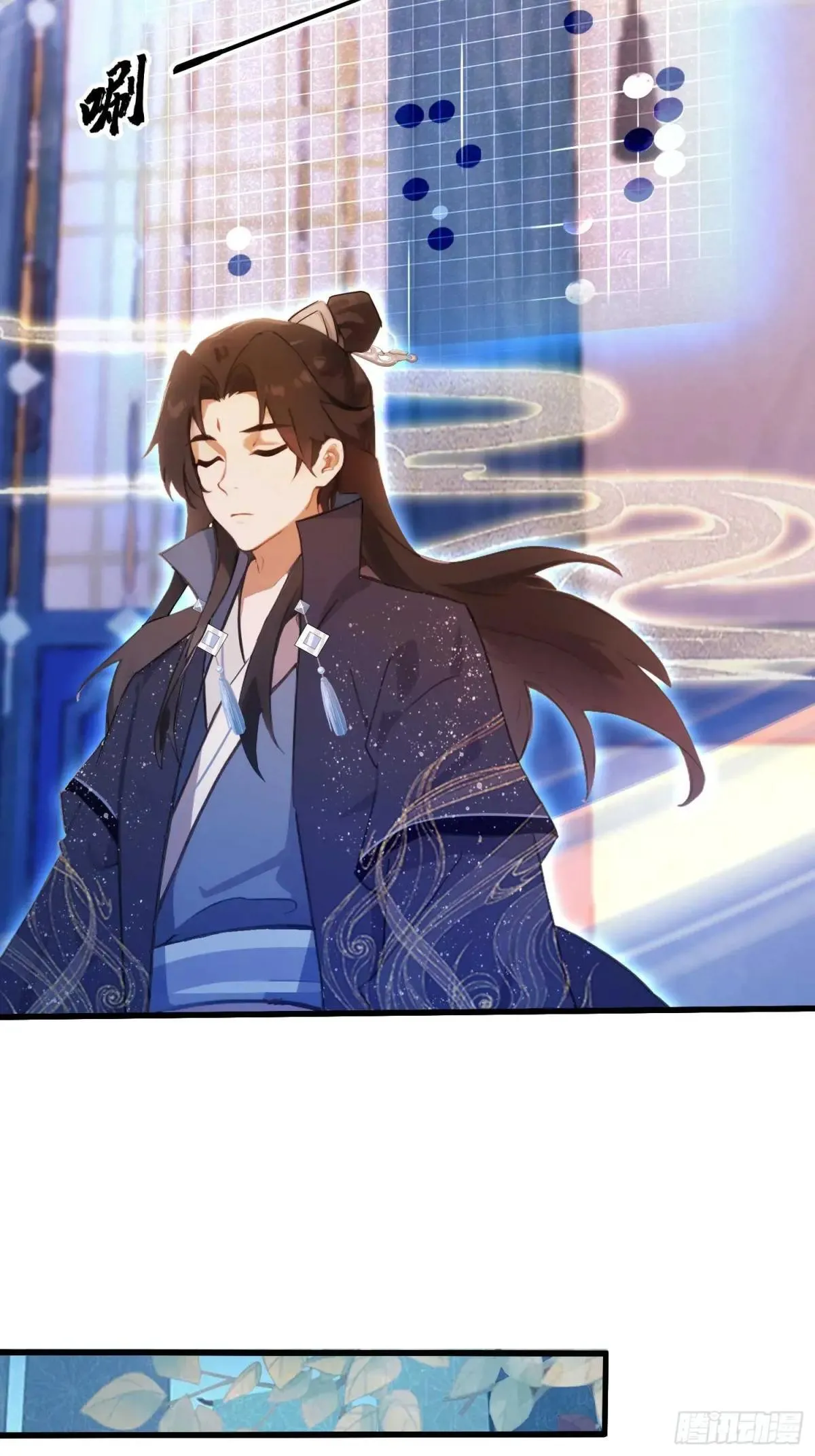 第146话 阁主寻觅的男人？ 第25页