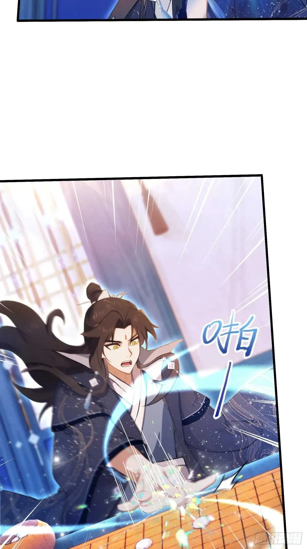 第146话 阁主寻觅的男人？ 第27页