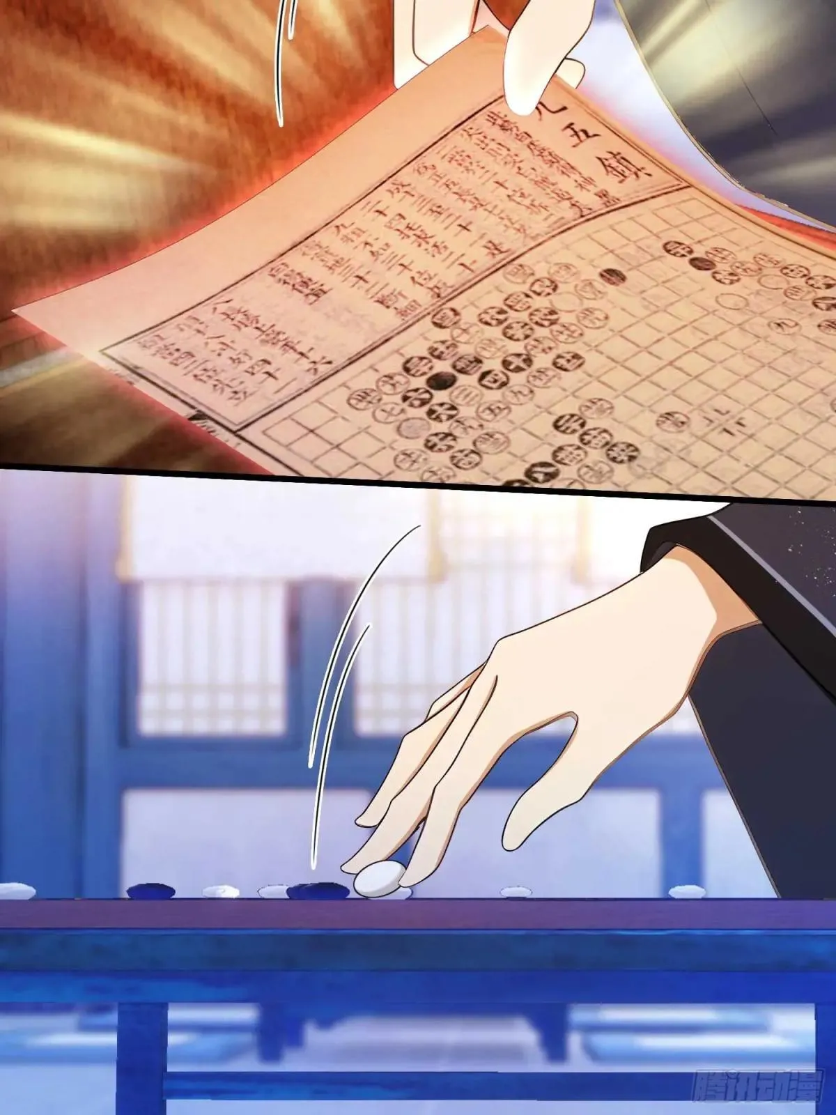 第147话 功法随便送！ 第6页