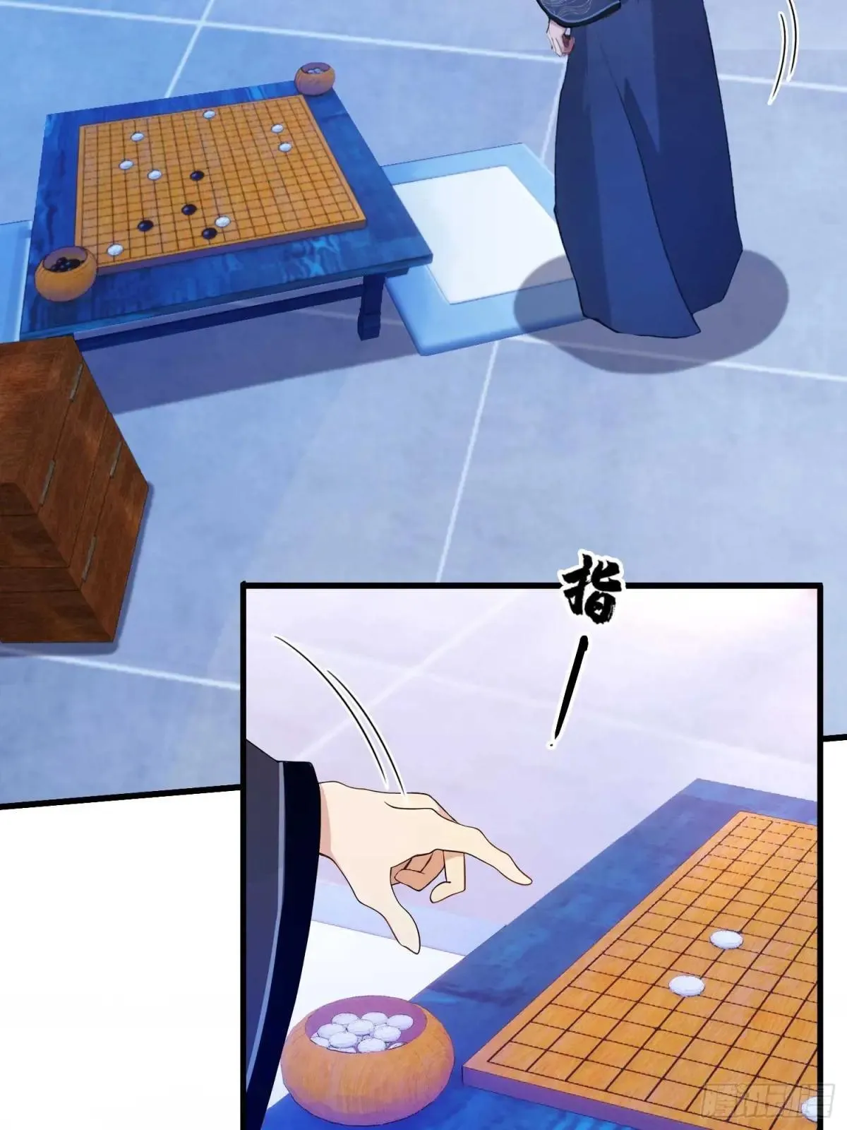 第147话 功法随便送！ 第10页