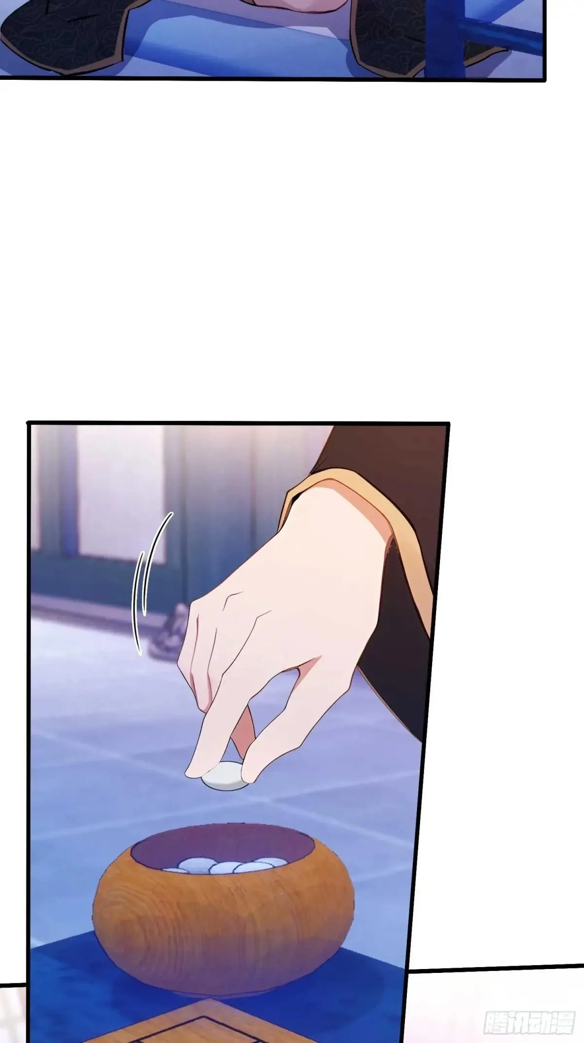 第147话 功法随便送！ 第16页