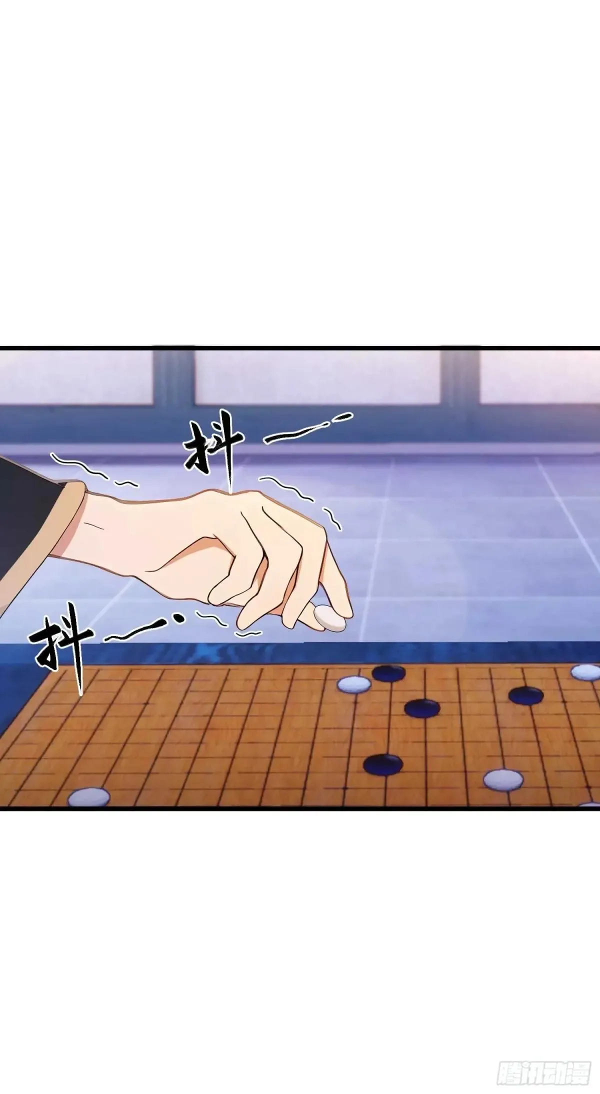 第147话 功法随便送！ 第18页