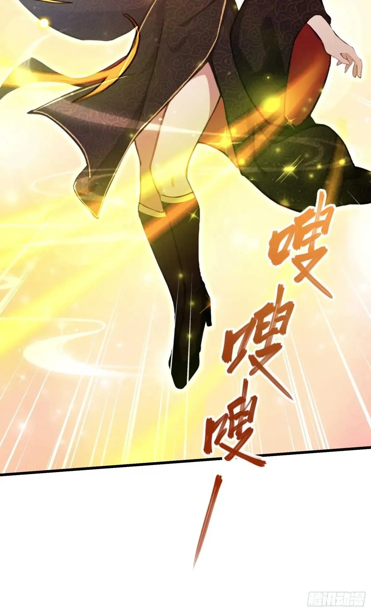 第147话 功法随便送！ 第25页