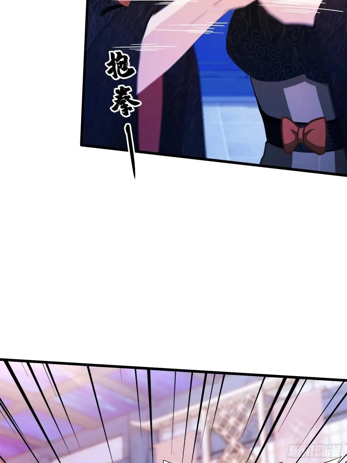第147话 功法随便送！ 第32页