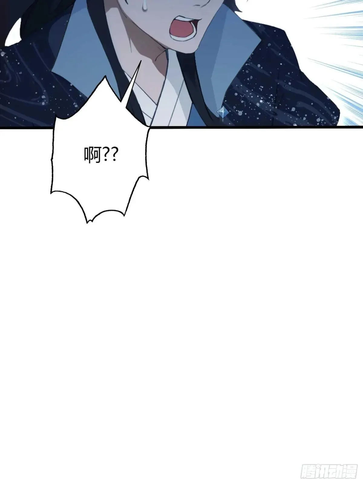 第147话 功法随便送！ 第35页