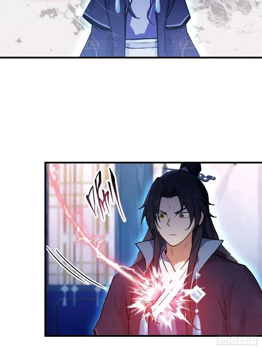 第148话 打穿副本没奖励？ 第18页
